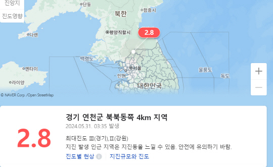 네이버 갈무리.